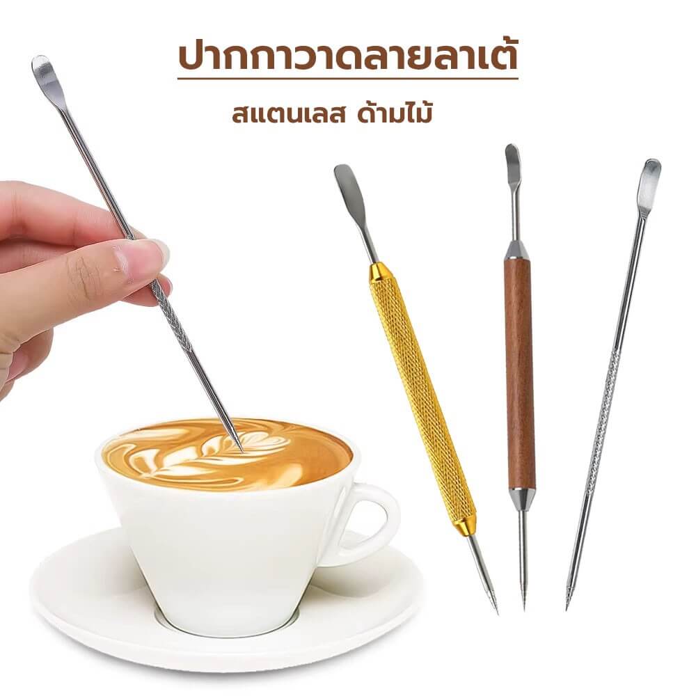 ปากกาวาดลายลาเต้อาร์ต ETZEL 	สแตนเลส ขนาด  13.5 CM สีทอง