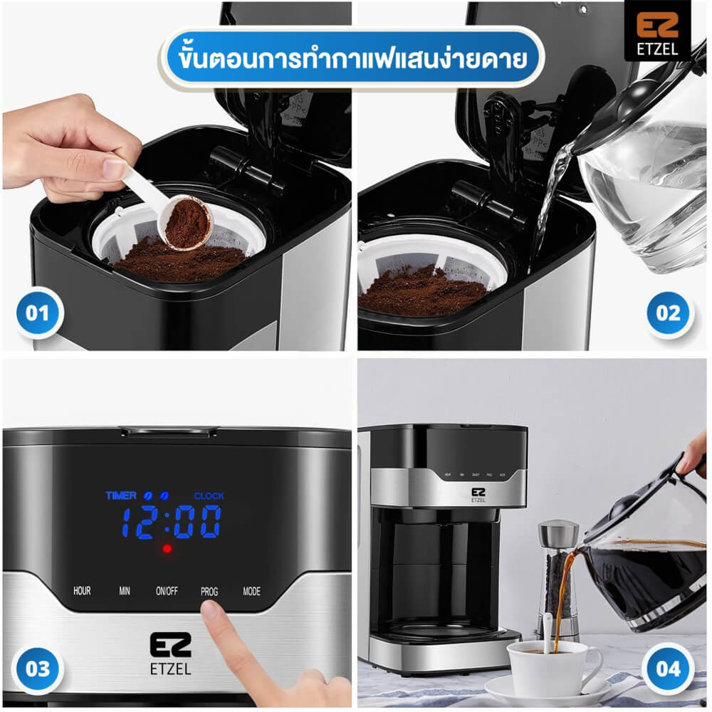 เครื่องชงกาแฟดริปอัตโนมัติ Etzel SN259D สีดำ