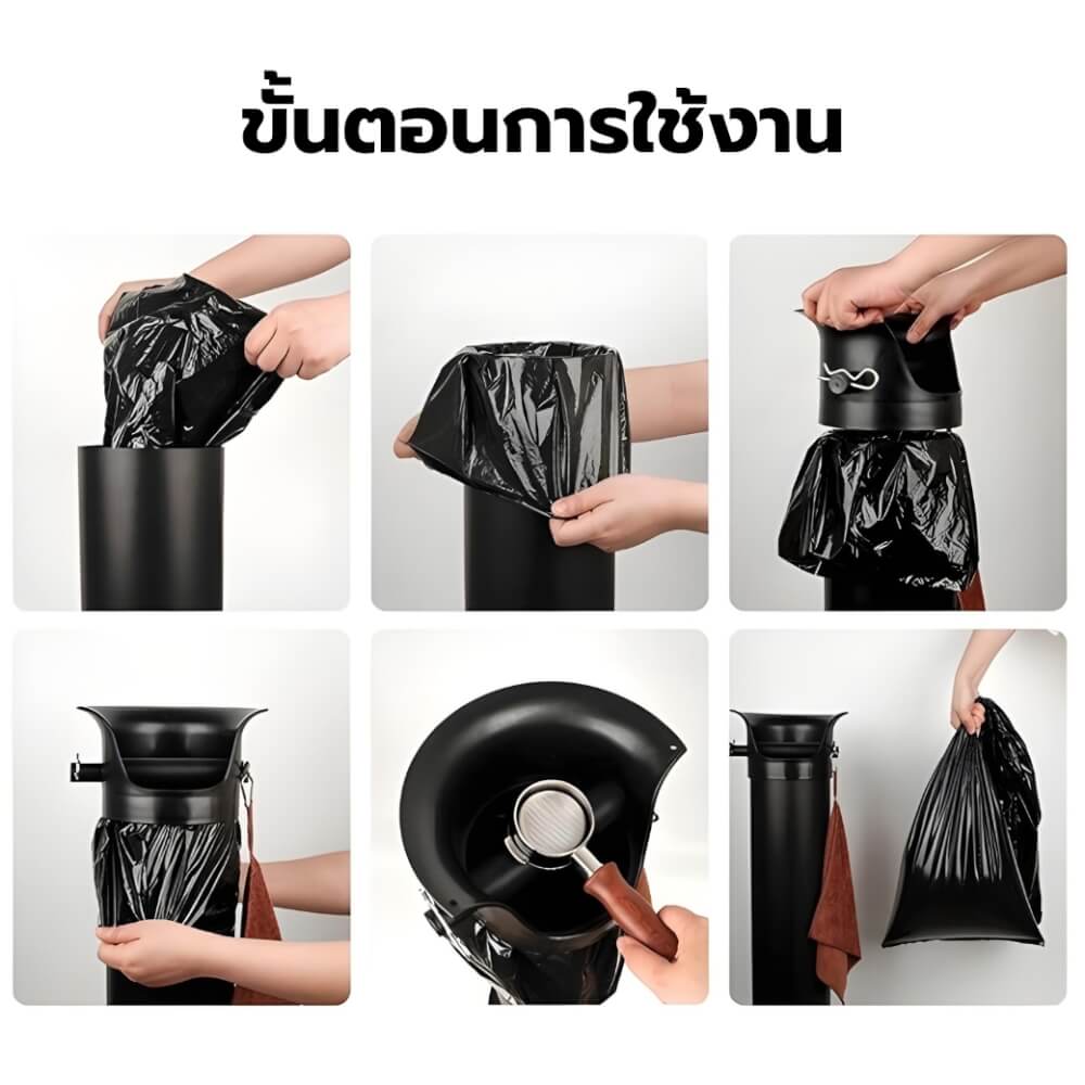 ถังเคาะกากกาแฟ ETZEL ทรงสูง แบบตั้งพื้น พร้อมผ้าทำความสะอาด 30 ซม._4