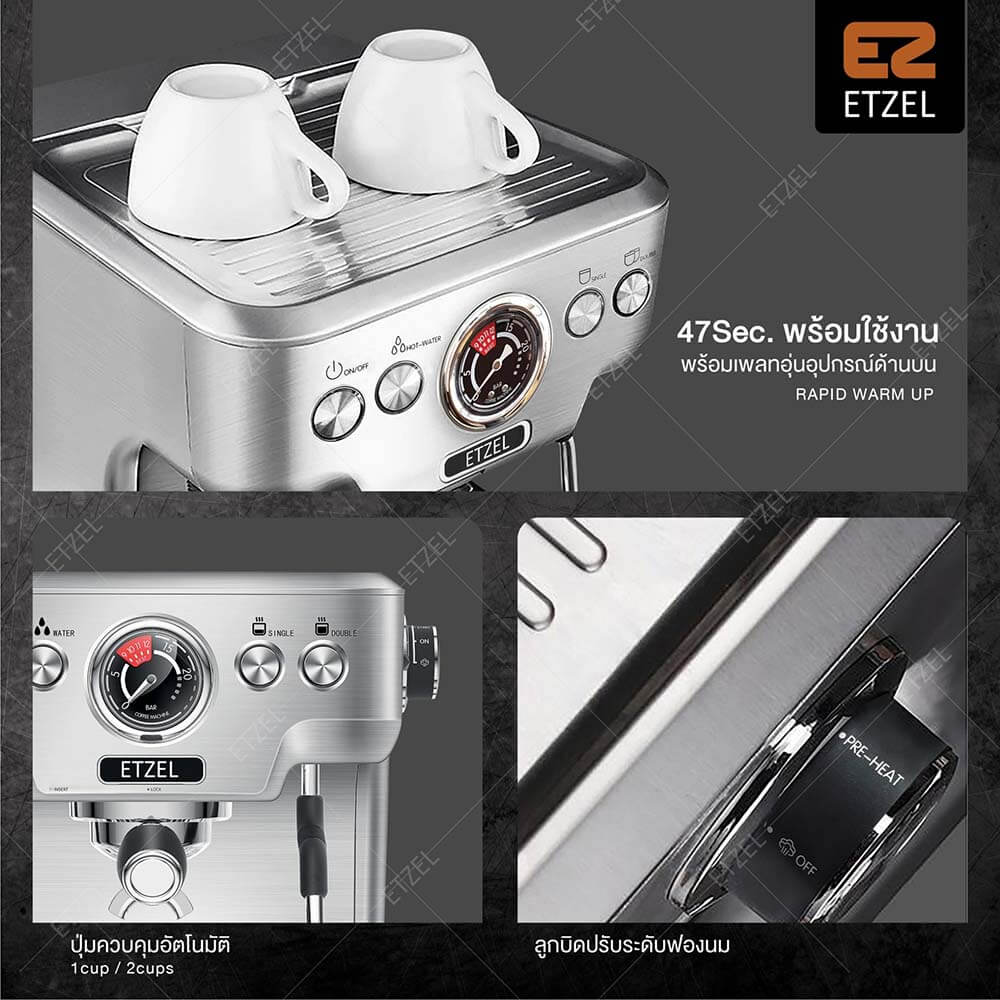 เครื่องชงกาแฟ ETZEL รุ่น SN6570 ก้านชงขนาด 58 mm_5