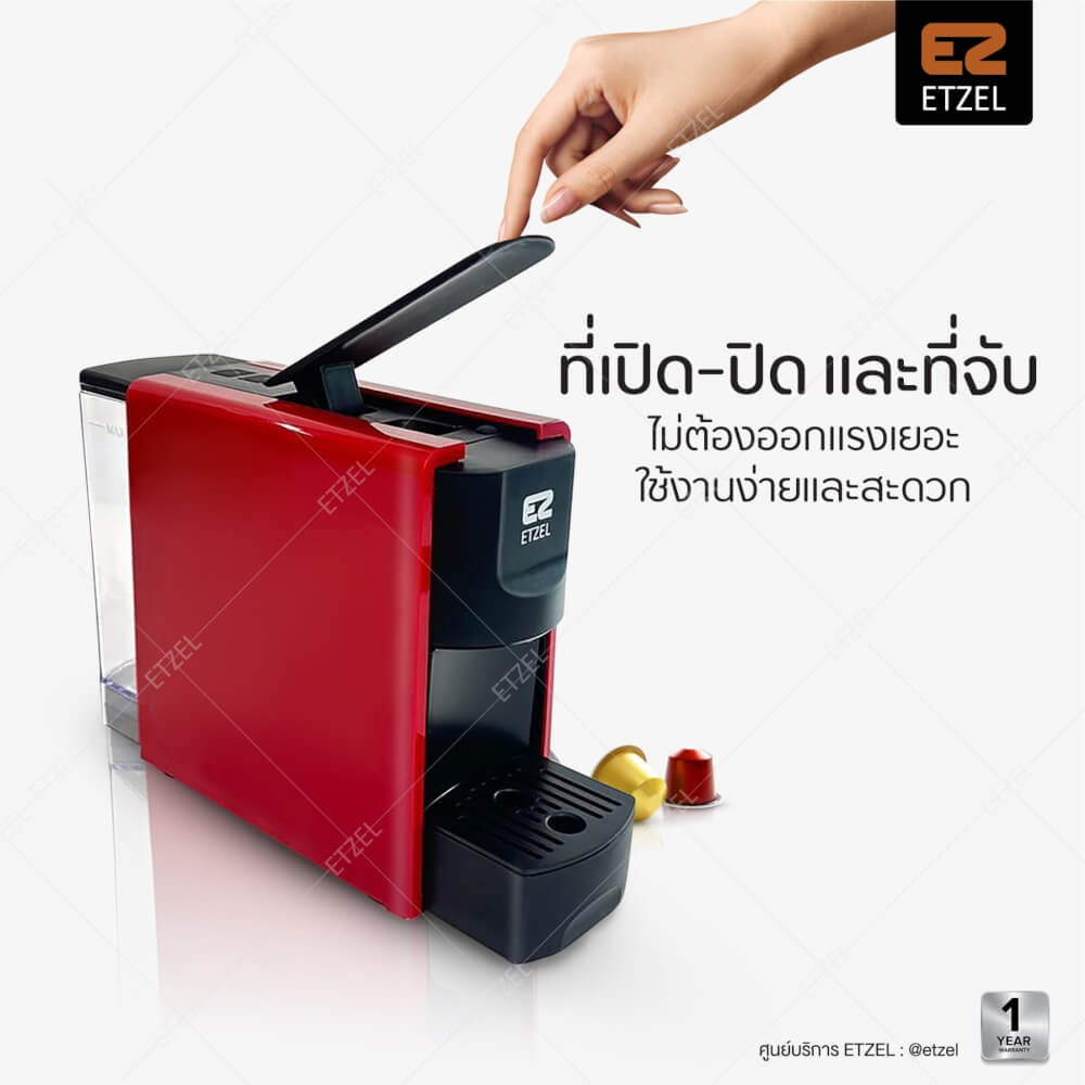 เครื่องชงกาแฟแคปซูล Etzel รุ่น SN7036 สีแดง_4