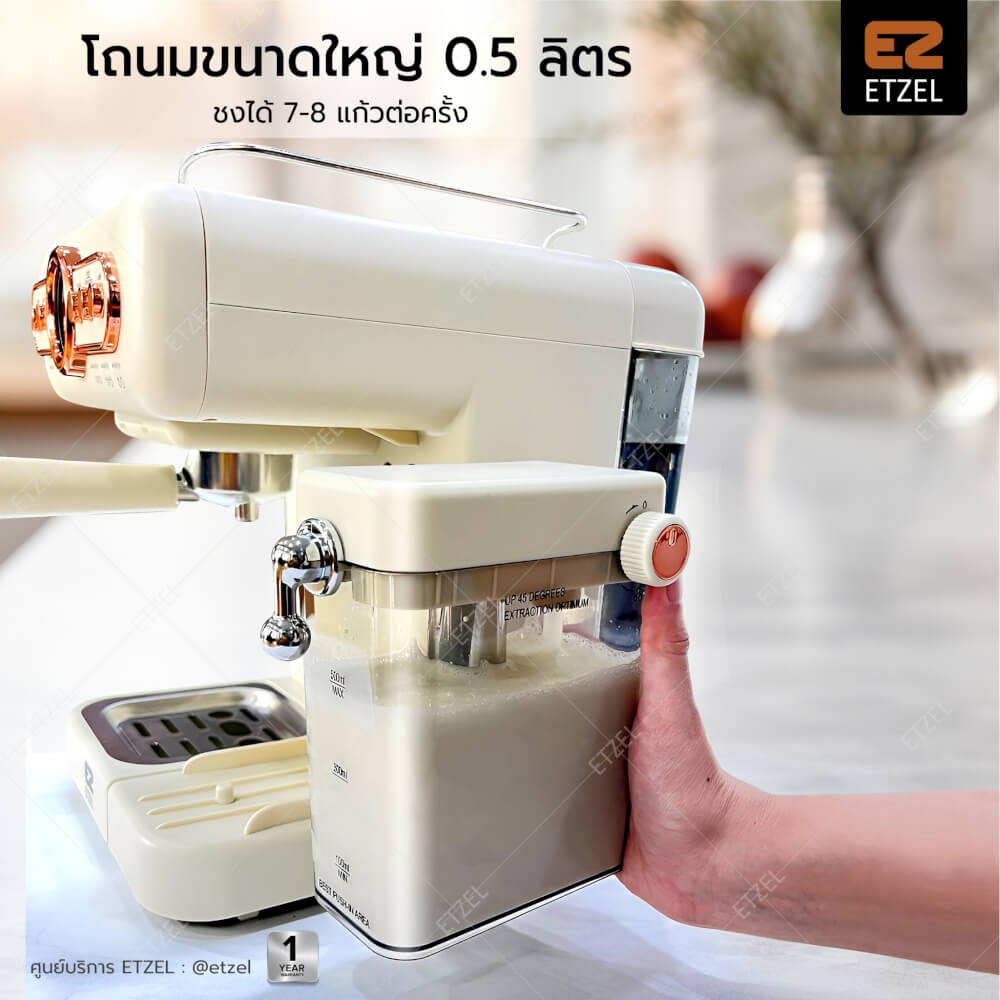 เครื่องชงกาแฟทำฟองนมอัตโนมัติ ETZEL รุ่น SN309 แรงดัน 20 บาร์ (ชงแบบแคปซูลได้)_5