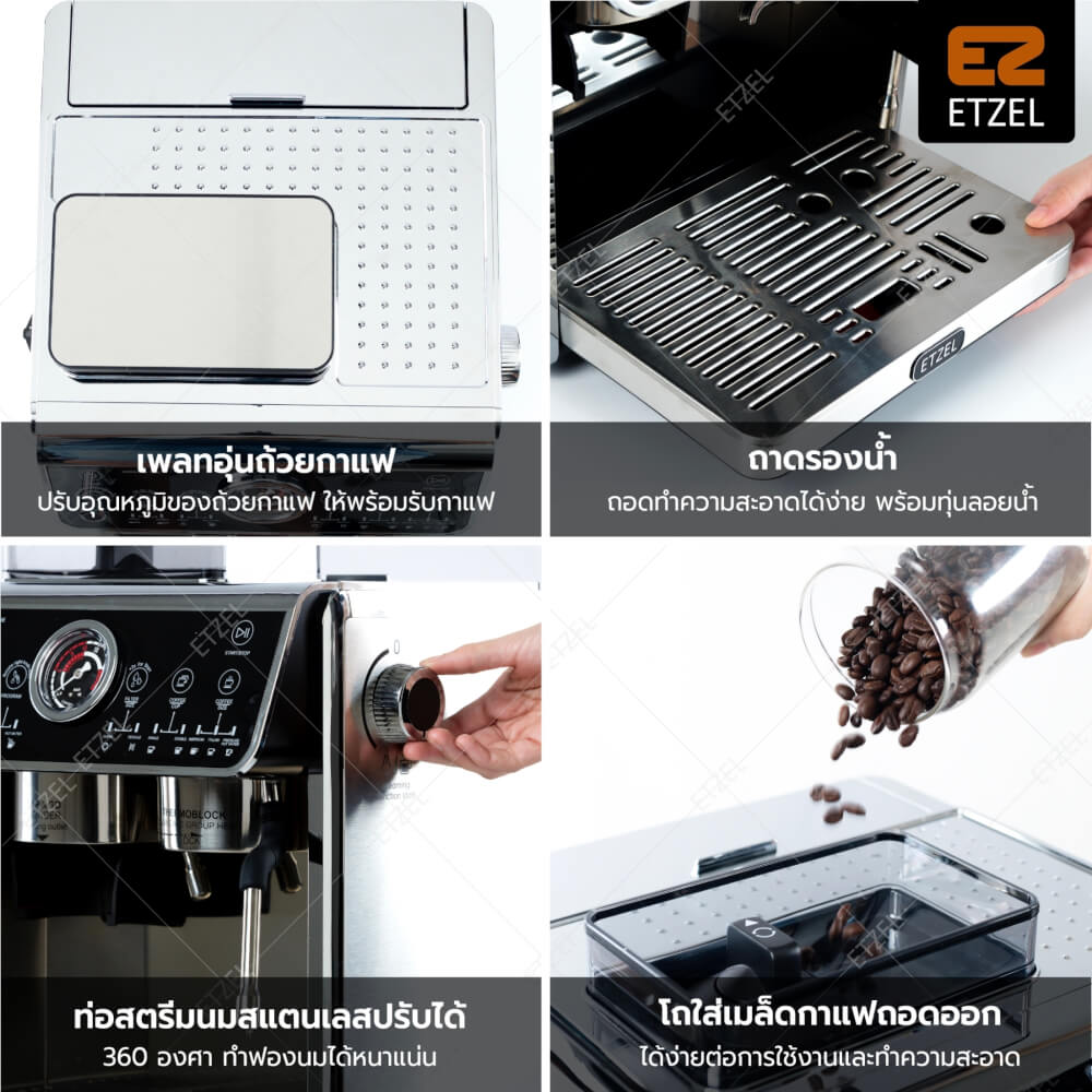 เครื่องชงกาแฟมีที่บดในตัว ETZEL รุ่น SN6505G บด ชง สตรีมนมได้ในเครื่องเดียว Espresso Machine with grinder_5