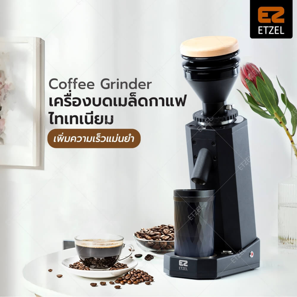 เครื่องบดเมล็ดกาแฟ Stepless ETZEL รุ่น SN016 Single Dose Titanium 40mm. (สีขาว)