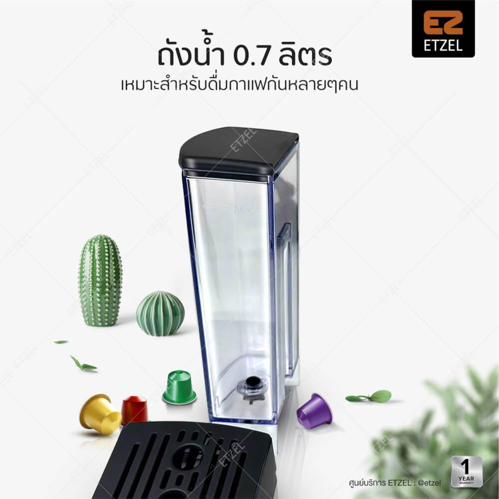 เครื่องชงกาแฟแคปซูล Etzel รุ่น SN7036 สีแดง_5
