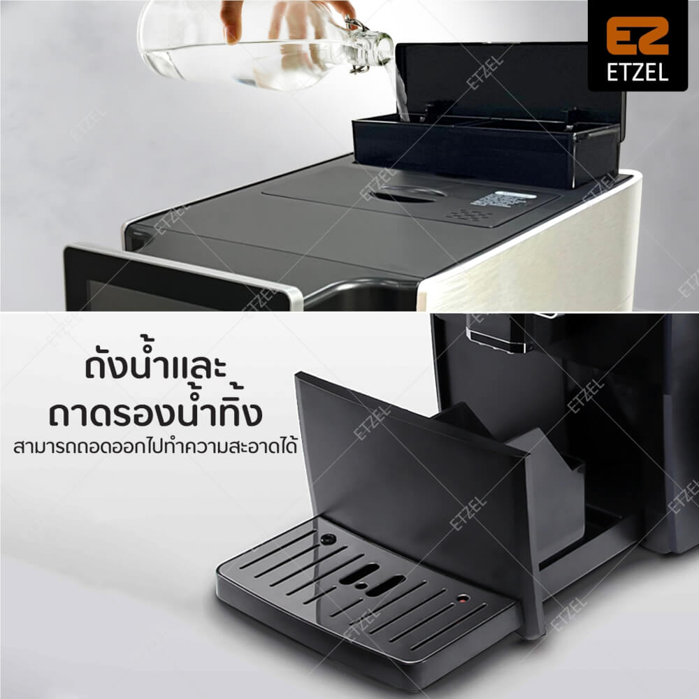 เครื่องชงกาแฟอัตโนมัติ ETZEL มีเครื่องบดในตัว รุ่น SN9501A_6