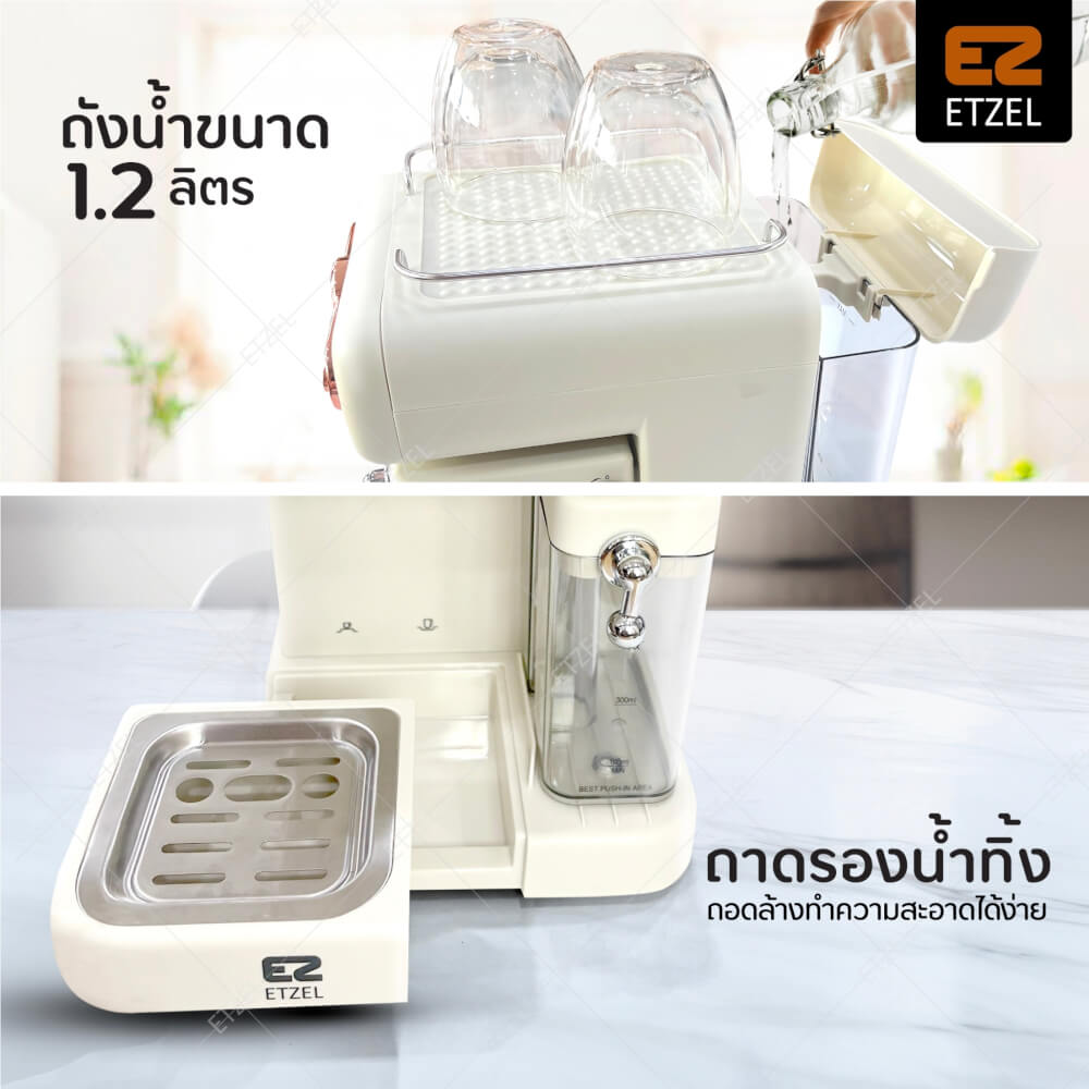เครื่องชงกาแฟทำฟองนมอัตโนมัติ ETZEL รุ่น SN309 แรงดัน 20 บาร์ _6