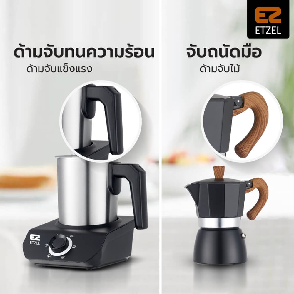 เครื่องทำฟองนมอัตโนมัติ ETZEL  รุ่น SN987 แบบ 5 in 1 พร้อมโมก้าพอท