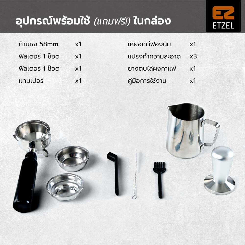เครื่องชงกาแฟมีที่บดในตัว ETZEL รุ่น SN6505G บด ชง สตรีมนมได้ในเครื่องเดียว Espresso Machine with grinder_6