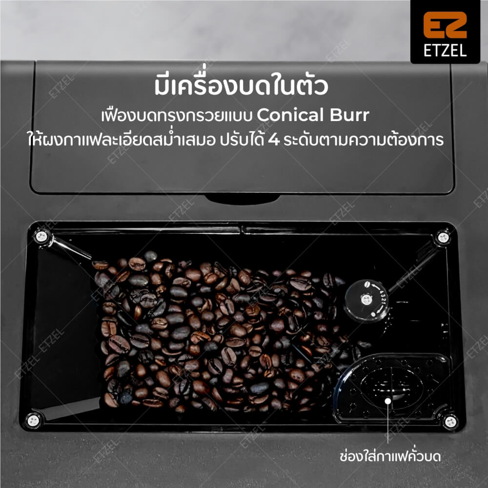 เครื่องชงกาแฟอัตโนมัติ ETZEL มีเครื่องบดในตัว รุ่น SN9501A_7