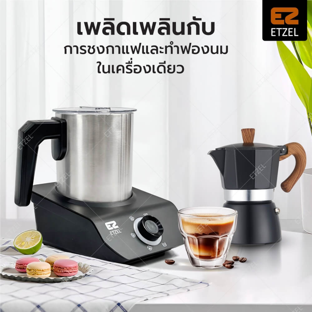 เครื่องทำฟองนมอัตโนมัติ ETZEL  รุ่น SN987 แบบ 5 in 1 พร้อมโมก้าพอท