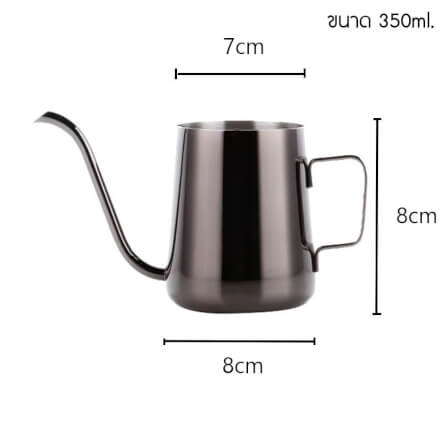 กาดริป สแตนเลส ชงกาแฟ กาปากยาว ETZEL (แบบไม่มีฝาปิด) สีดำ 350ml มีหูจับ_0