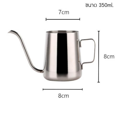 กาดริป สแตนเลส สำหรับชงกาแฟ กาปากยาว (แบบไม่มีฝาปิด) ETZEL สีเงิน 350ml มีหูจับ_0