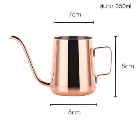 กาดริป สแตนเลส สำหรับชงกาแฟ กาปากยาว (แบบไม่มีฝาปิด) ETZEL สีชมพูโรสโกลด์ 350ml มีหูจับ_0