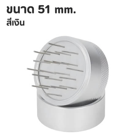 แทมเปอร์เข็มเกลี่ยผงกาแฟ ETZEL ขนาด 51 มิล สีเงิน_0