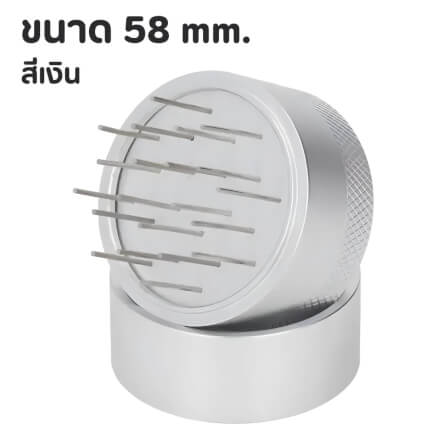 แทมเปอร์เข็มเกลี่ยผงกาแฟ ETZEL ขนาด 58 มิล สีเงิน_0