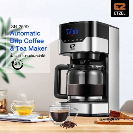 เครื่องชงกาแฟดริปอัตโนมัติ Etzel SN259D สีดำ_1