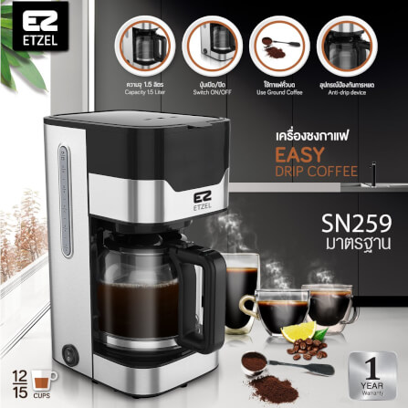 เครื่องชงกาแฟดริปอัตโนมัติ Etzel SN259 สีดำ_2