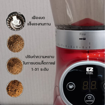 เครื่องบดเมล็ดกาแฟดิจิตัล ETZEL รุ่น SN9401D สแตนเลส Conical burr_2