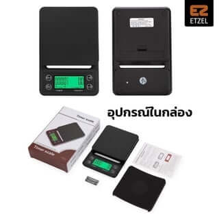 เครื่องชั่งดิจิตอล Coffee Scale ETZEL_1