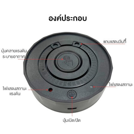 โถสูญญากาศไฟฟ้า ETZEL โถเก็บเมล็ดกาแฟ สามารถชาร์จไฟได้ ขนาด 1200 ml._1