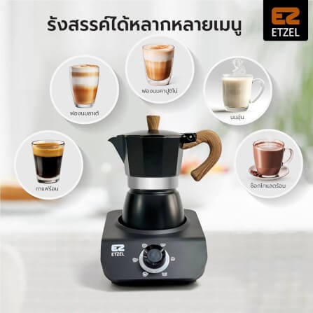 เครื่องทำฟองนมอัตโนมัติ ETZEL  รุ่น SN987 แบบ 5 in 1 พร้อมโมก้าพอท_1