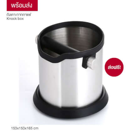 ที่เคาะกากกาแฟ สแตนเลส ทรงกลม ETZEL สูง 16 ซม. สีเงิน_2