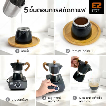 เครื่องทำฟองนมอัตโนมัติ ETZEL  รุ่น SN987 แบบ 5 in 1 พร้อมโมก้าพอท_2