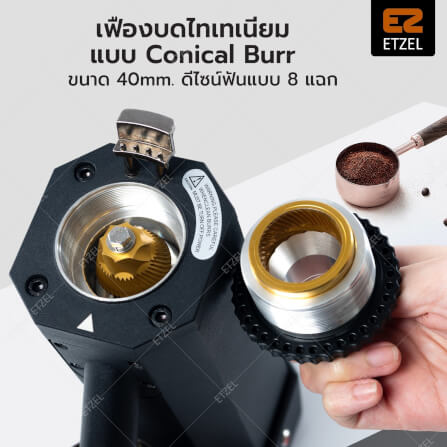 เครื่องบดเมล็ดกาแฟ Stepless ETZEL รุ่น SN016 Single Dose Titanium 40mm. (สีขาว)_2