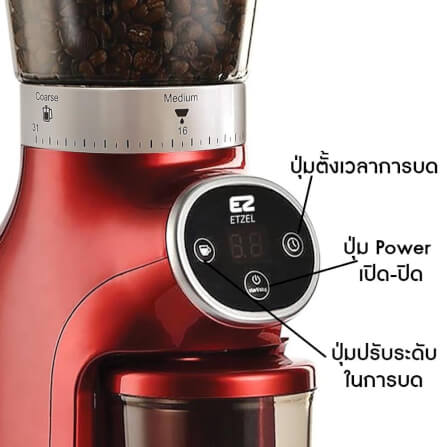 เครื่องบดเมล็ดกาแฟดิจิตัล ETZEL รุ่น SN9401D สแตนเลส Conical burr_4