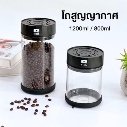 โถสูญญากาศไฟฟ้า ETZEL โถเก็บเมล็ดกาแฟ สามารถชาร์จไฟได้ ขนาด 1200 ml._4