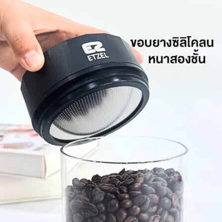 โถสูญญากาศไฟฟ้า ETZEL โถเก็บเมล็ดกาแฟ สามารถชาร์จไฟได้ ขนาด 800 ml._5