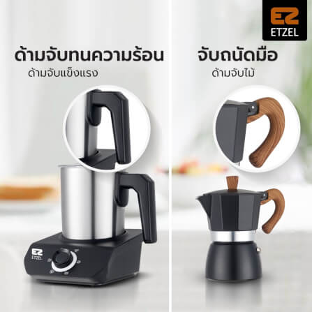 เครื่องทำฟองนมอัตโนมัติ ETZEL  รุ่น SN987 แบบ 5 in 1 พร้อมโมก้าพอท_6