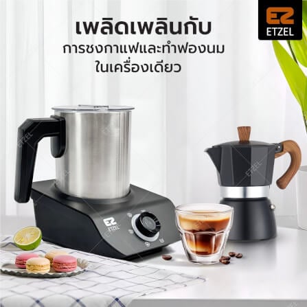 เครื่องทำฟองนมอัตโนมัติ ETZEL  รุ่น SN987 แบบ 5 in 1 พร้อมโมก้าพอท_7
