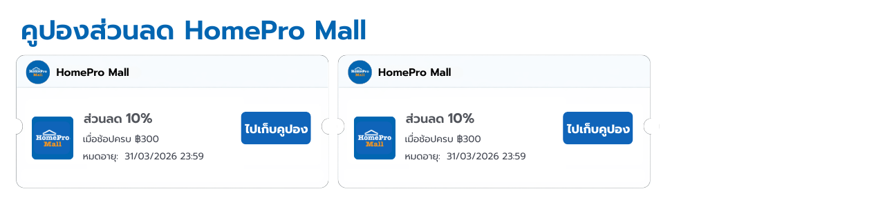 คูปอง 