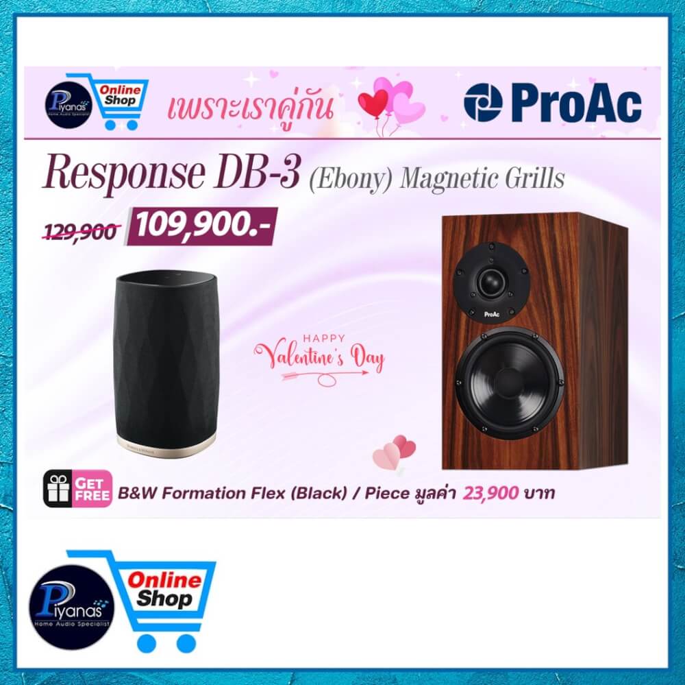 ลำโพงบุ๊คเชลฟ์ : PROAC : RESPONSE DB-3 (อิโบนี่)
