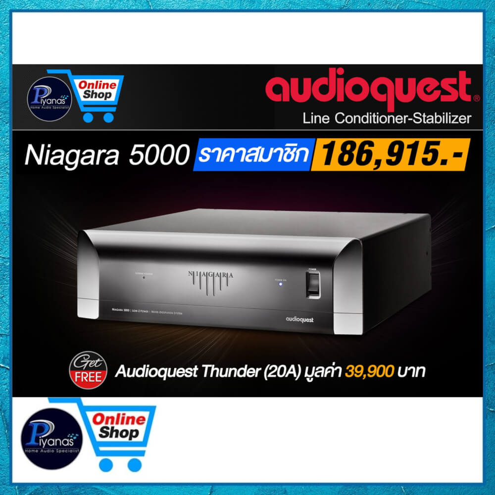 เครื่องกรองไฟ AUDIOQUEST : NIAGARA 5000
