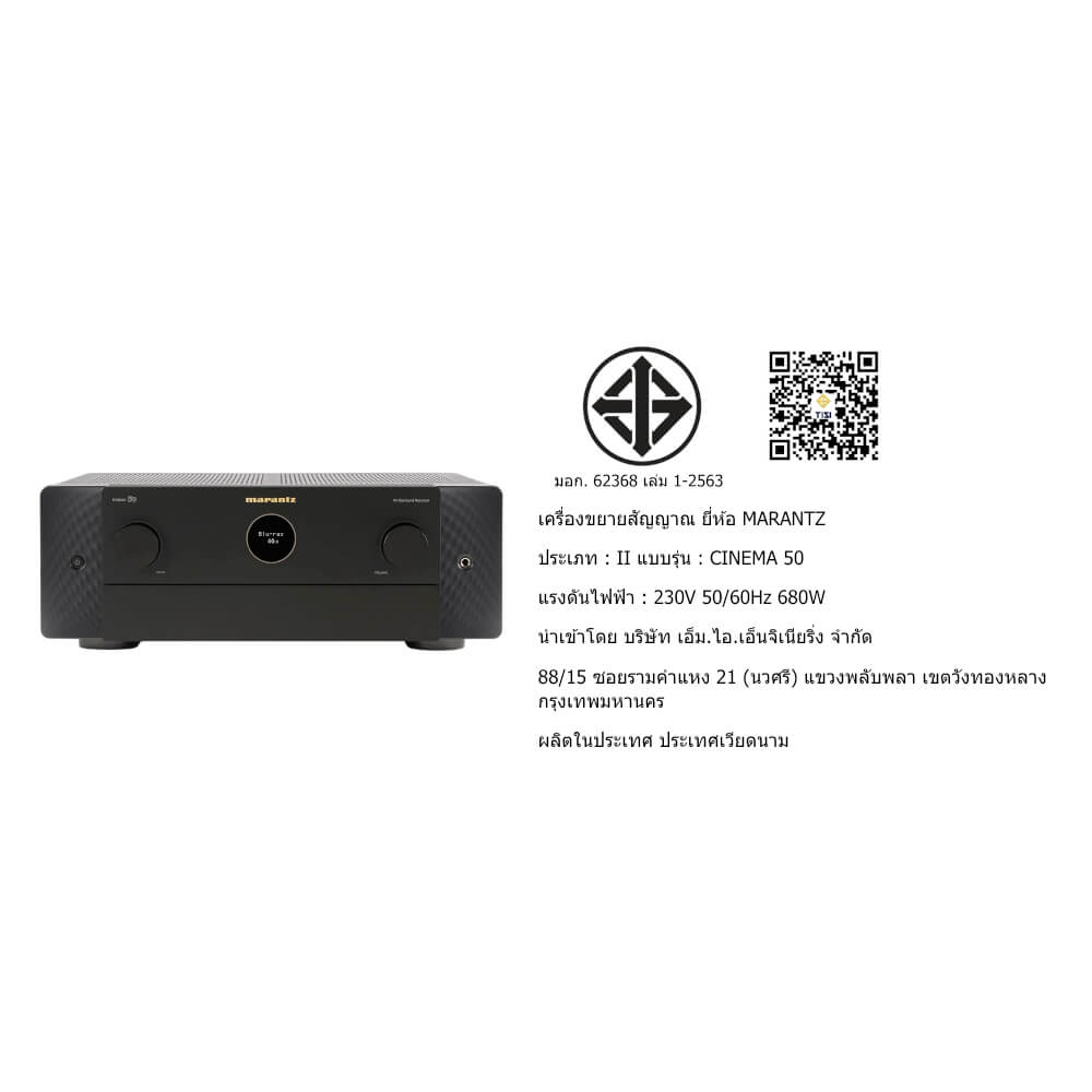 รีซีฟเวอร์ MARANTZ : CINEMA-50 (BLACK)