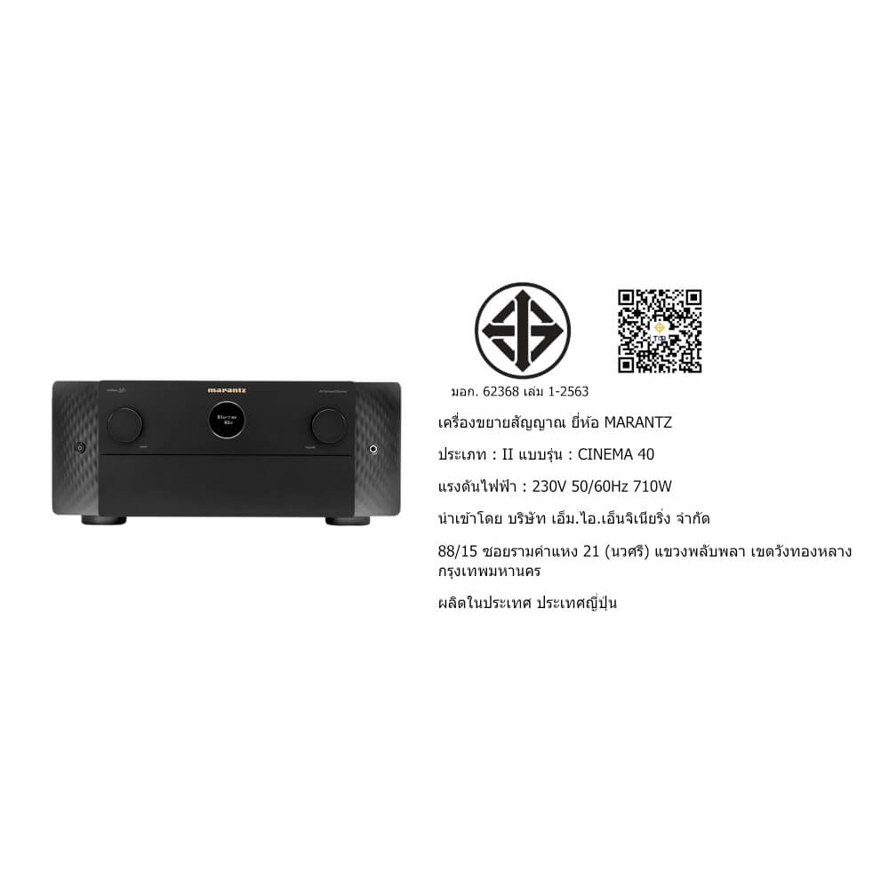 รีซีฟเวอร์ MARANTZ : CINEMA-40 (BLACK)
