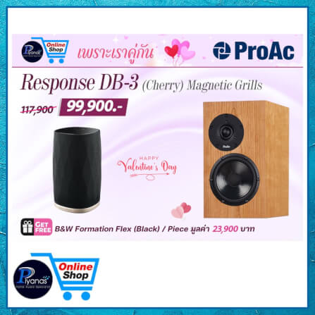 ลำโพงบุ๊คเชลฟ์ : PROAC : RESPONSE DB-3 (เชอร์รี่)_2