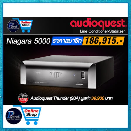 เครื่องกรองไฟ AUDIOQUEST : NIAGARA 5000_3