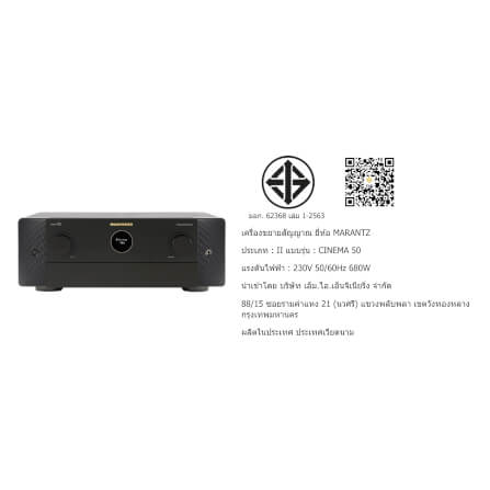 รีซีฟเวอร์ MARANTZ : CINEMA-50 (BLACK)_6