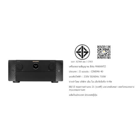 รีซีฟเวอร์ MARANTZ : CINEMA-40 (BLACK)_5