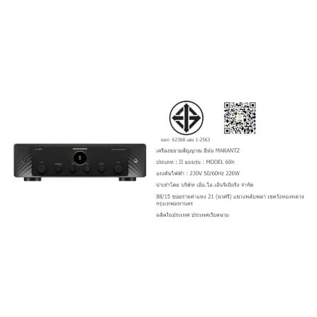 อินทิเกรตแอมป์ MARANTZ : MODEL-60N (BLACK)_5