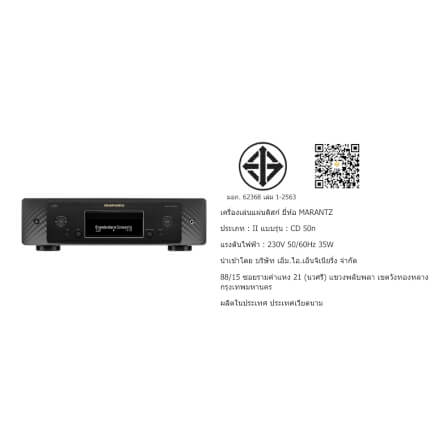 เครื่องเล่นซีดี MARANTZ : CD-50N (BLACK)_4