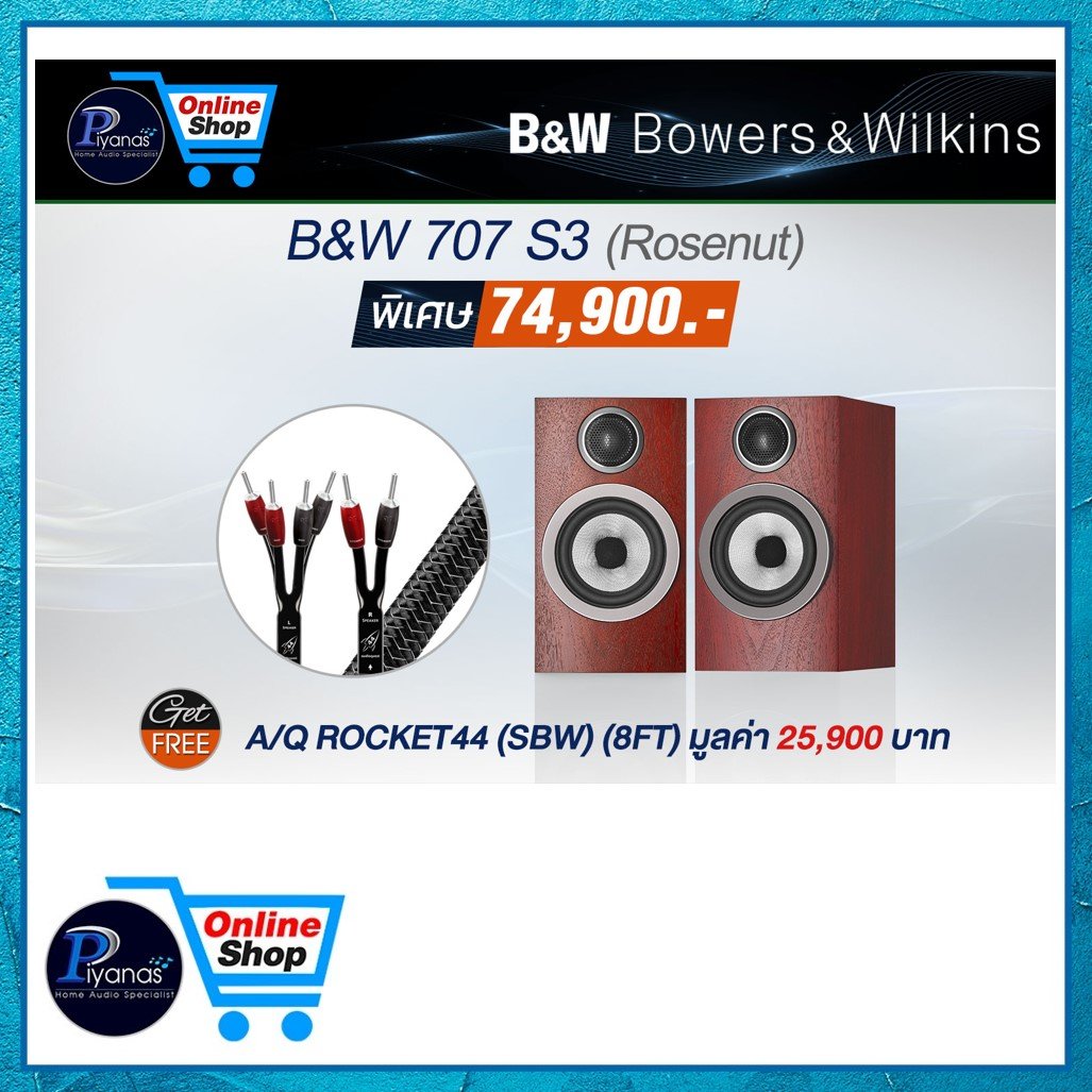 ลำโพงบุ๊คเชลฟ์ Bowers&Wilkins : 707S3 (สีโรสนัท)_1