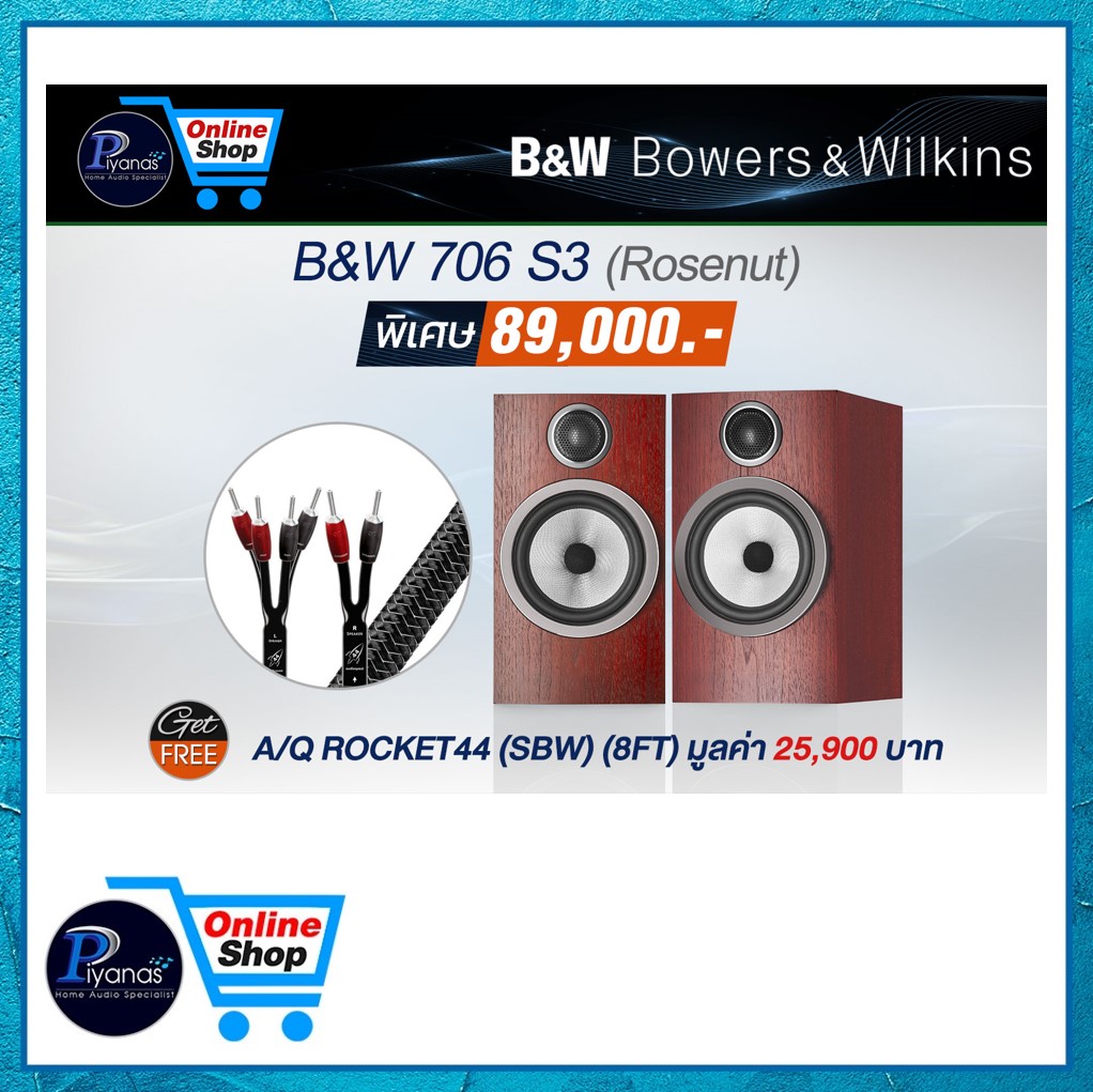 ลำโพงบุ๊คเชลฟ์ Bowers&Wilkins : 706S3 (สีโรสนัท)_1