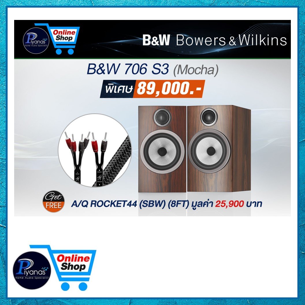 ลำโพงบุ๊คเชลฟ์ Bowers&Wilkins : 706S3 (สีมอคค่า)_1