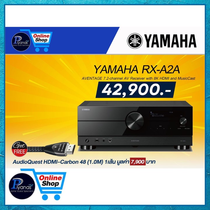 รีซีฟเวอร์ A/V YAMAHA : RX-A2A (สีดำ)_5