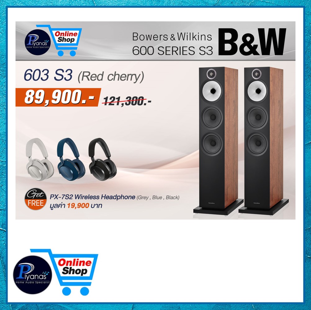 ลำโพงตั้งพื้น Bowers&Wilkins : 603 S3 (สีเรดเชอรี่)_3